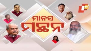 OTV Foresight 2022: Stage All Set For 12th Edition Of Biggest Platform For Sharing Ideas & Discussion