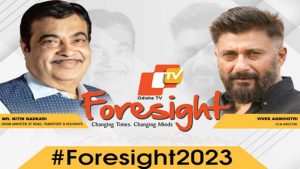 OTV Foresight 2023: Union Minister Nitin Gadkari, Filmmaker Vivek Agnihotri, Musician Anu Malik Among Key Delegates