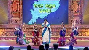 Bande Utkala Janani by Odia Singer Trupti Das