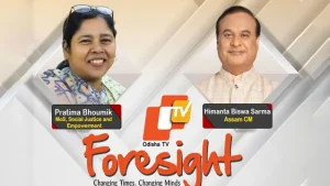 OTV Foresight 2024: Assam CM Himanta Biswa Sarma, MoS Pratima Bhoumik, Yog Guru Ramdev among key delegates