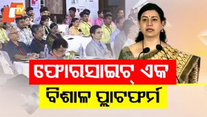 OTV Foresight 2025: ଓଟିଭି ଫୋରସାଇଟ୍‌-୨୦୨୫: ଚାଲିଛି ବିଭିନ୍ନ ପ୍ରସଙ୍ଗ ଉପରେ ମାନସମନ୍ଥନ