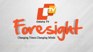 OTV Foresight 2025: ଓଟିଭି ଫୋରସାଇଟ୍‌ ୨୦୨୫: ବଡ଼ ମଞ୍ଚରେ ଚାଲିବ ବିଚାରର ମହାମନ୍ଥନ