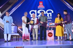 Manthan 2026