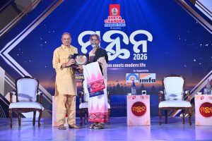 Manthan 2026