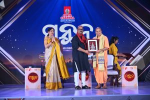 Manthan 2026