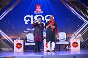 Manthan 2026