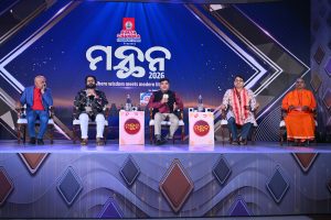 Manthan 2026