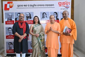 Manthan 2026