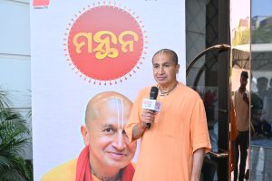 Manthan 2026