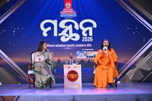 Manthan 2026