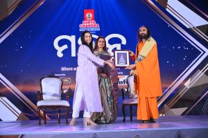 Manthan 2026
